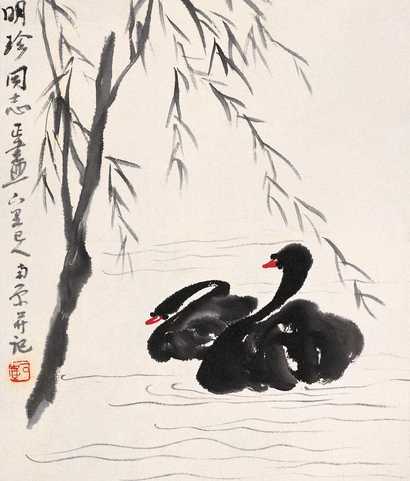 陈子庄 鹅 立轴